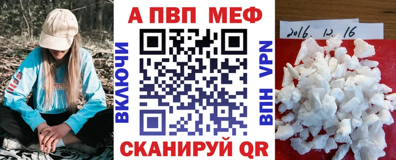 Alpha-PVP мука Копейск