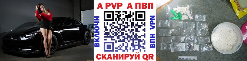 как найти наркотики  Копейск  Альфа ПВП крисы CK 