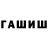 Гашиш Premium Afra Abdiya