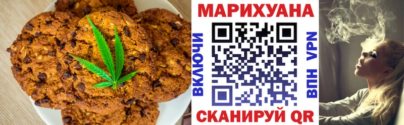 площадка официальный сайт  Копейск  Еда ТГК марихуана  как найти закладки 
