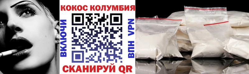 mega ТОР  Копейск  Cocaine Боливия  купить  