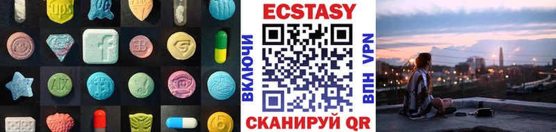 Ecstasy ешки  Копейск 