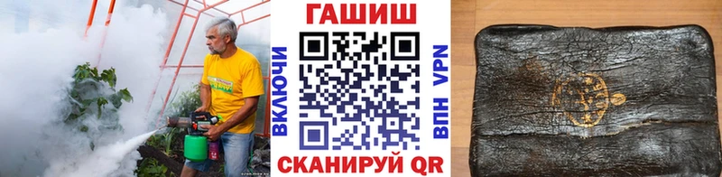 ГАШИШ ice o lator  где найти   МЕГА маркетплейс  площадка клад  Копейск 