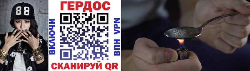ГЕРОИН Афган  ОМГ ОМГ онион  Копейск 