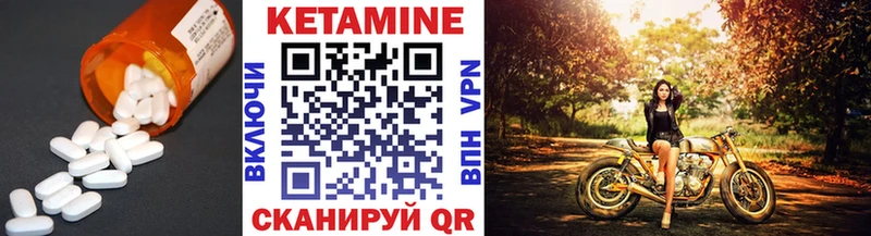 МЕГА онион  где продают   Копейск  КЕТАМИН ketamine 
