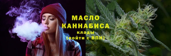 мяу мяу кристалл Абаза