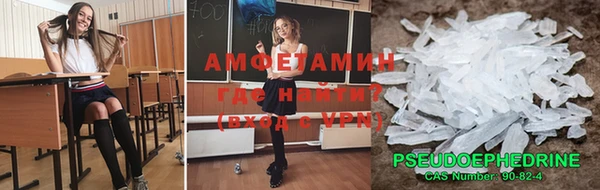 наркотики Абдулино