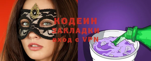 наркотики Абдулино