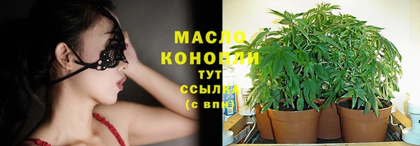мяу мяу кристалл Абаза