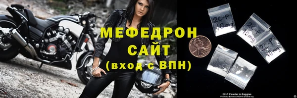 мяу мяу кристалл Абаза