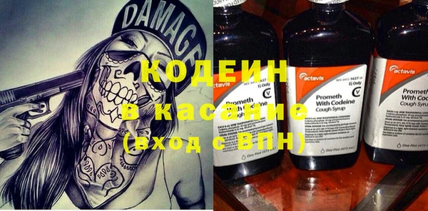 Альфа ПВП Алексеевка