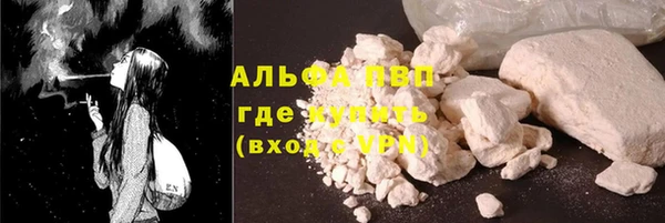 Альфа ПВП Алексеевка