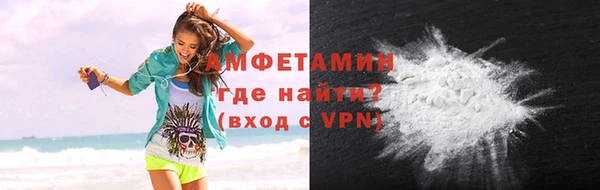 метамфетамин Абинск