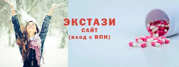 наркотики Абдулино