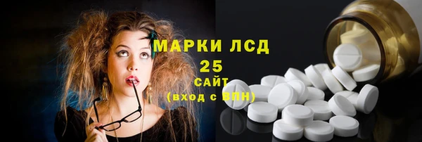метамфетамин Абинск