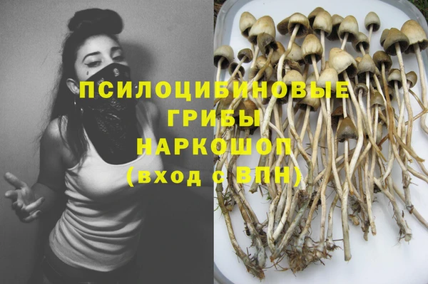 мяу мяу кристалл Абаза