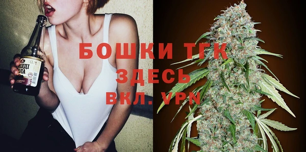 метамфетамин Абинск
