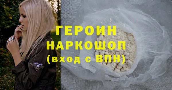 метамфетамин Абинск