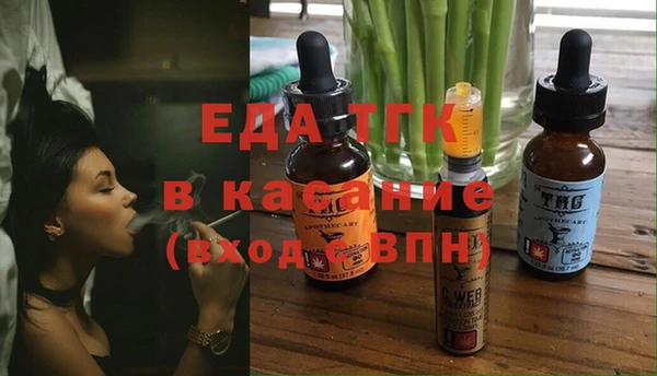 наркотики Абдулино