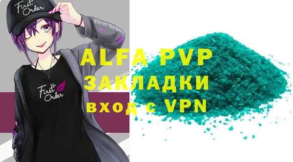Альфа ПВП Алексеевка