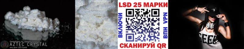 ОМГ ОМГ зеркало  Копейск  LSD-25 экстази кислота 