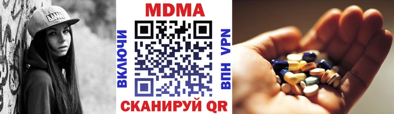 MDMA crystal Копейск