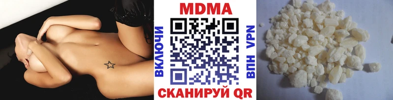 MDMA кристаллы  где купить   Копейск 