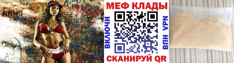 МЕФ VHQ Копейск