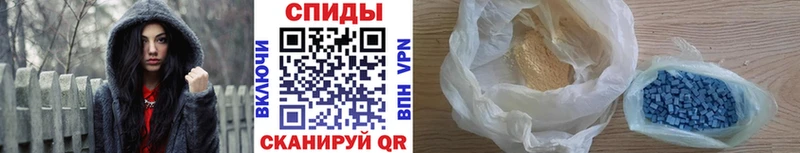 Первитин мет  Копейск 