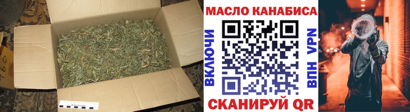 Дистиллят ТГК Wax Копейск