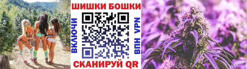 где продают   Копейск  Бошки Шишки MAZAR 